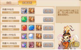 网易最新手游爆料吧,神秘新游来袭，精彩内容抢先看！  第3张