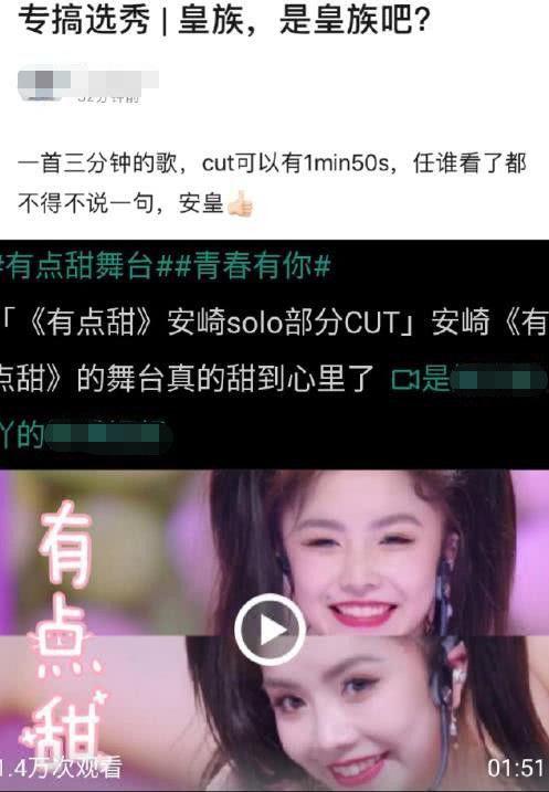 安崎直播爆料视频下载,独家爆料视频内容大汇总