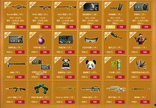 cf最新抽奖活动爆料2,惊喜福利等你来拿！  第3张