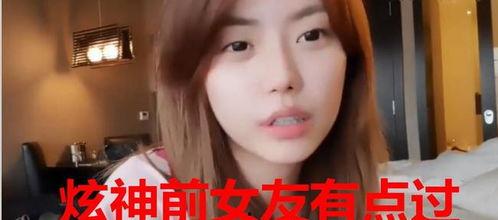 郭赫轩前女友爆料视频,揭秘昔日恋情内幕