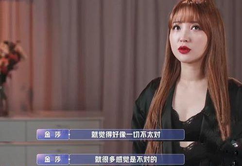 郭赫轩前女友爆料视频,揭秘昔日恋情内幕  第2张