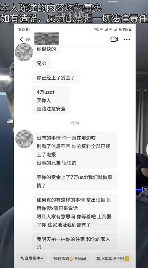 原切最新爆料在线观看视频,揭秘神秘视频背后的惊人真相  第2张