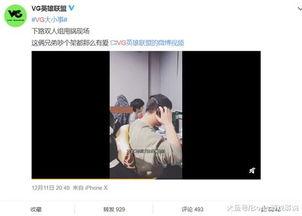 视频爆料江蕙,揭秘天后背后的故事  第3张