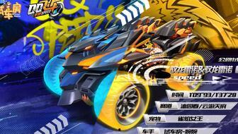 驭龙雷诺爆料视频,揭秘全新车型背后的科技与设计  第2张