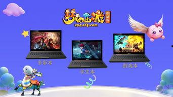 娱乐游戏爆料网站大全,掌握最新游戏资讯，畅游虚拟世界！  第2张