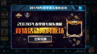 吃鸡返场最新爆料图片,神秘图片揭示全新内容与玩法  第2张