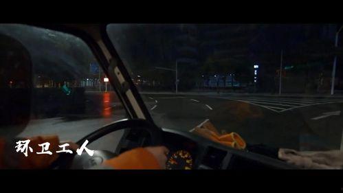 守夜人最新爆料视频,揭秘神秘事件背后惊人真相  第2张