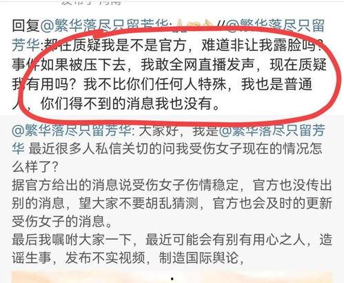 唐山爆料人发声视频最新,揭露事件真相，还原现场经过