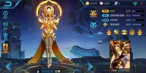 王者爆料最新的英雄是谁,神秘角色即将登场，战力升级再掀风云  第2张