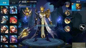 王者爆料最新的英雄是谁,神秘角色即将登场，战力升级再掀风云  第3张