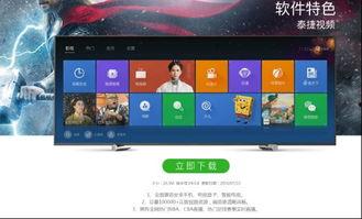 盛宇直播爆料视频下载软件,独家下载神器一网打尽  第2张