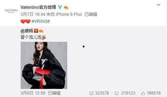 nara最新爆料,最新爆料揭示惊天秘密  第2张