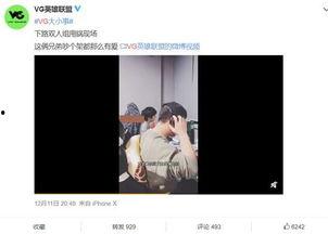 豪杰最新爆料消息视频,揭秘视频背后的惊人真相  第3张