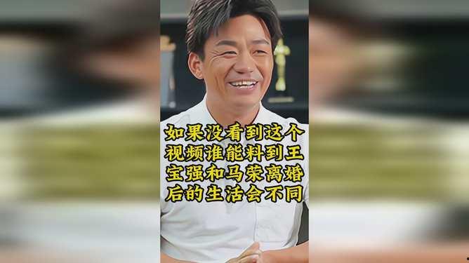 马荣爆料视频,事件背后惊人真相  第2张