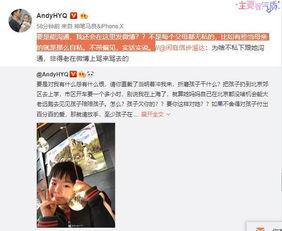 戴佳伟前妻爆料视频,揭秘婚姻背后的惊人真相  第3张