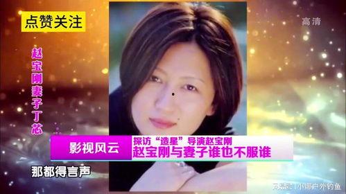 妻子爆料导演视频