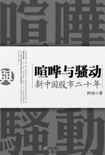交易所黑市最新爆料,揭秘暗流涌动的数字货币交易内幕