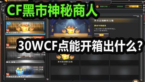 交易所黑市最新爆料,揭秘暗流涌动的数字货币交易内幕  第2张