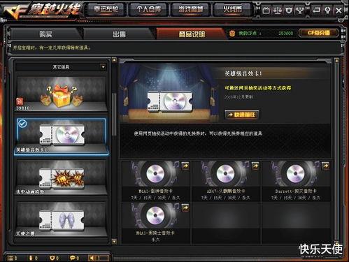 交易所黑市最新爆料,揭秘暗流涌动的数字货币交易内幕  第3张