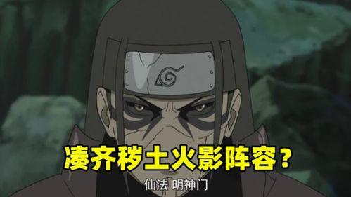 火影5月s忍最新爆料,S级忍者新篇章，神秘力量觉醒，命运之战一触即发！  第2张