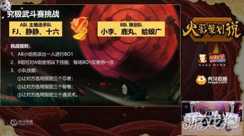 火影5月s忍最新爆料,S级忍者新篇章，神秘力量觉醒，命运之战一触即发！  第3张