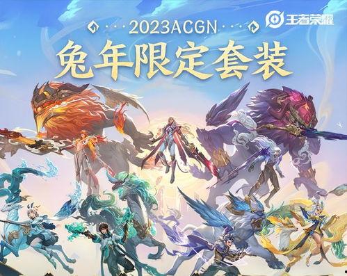 打野新皮肤爆料视频大全,视觉盛宴与技能解析  第3张