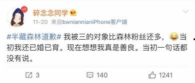 最新吃瓜网红重磅泄密,揭秘娱乐圈最新惊天大瓜！