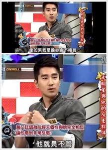 赵又廷爆料最新消息,最新幕后故事大揭秘！  第3张