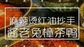 玉林美食爆料视频大全集,视频大全集带你领略地道风味  第3张