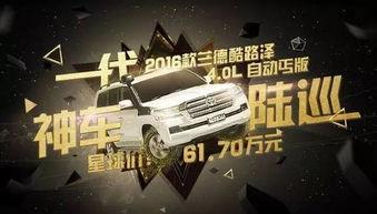 挑战最新爆料视频,揭秘幕后真相，带你走进事件核心  第3张