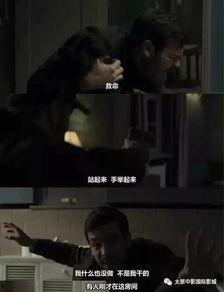 信瘾在线电影观看,在线电影观看的成瘾现象解析  第3张