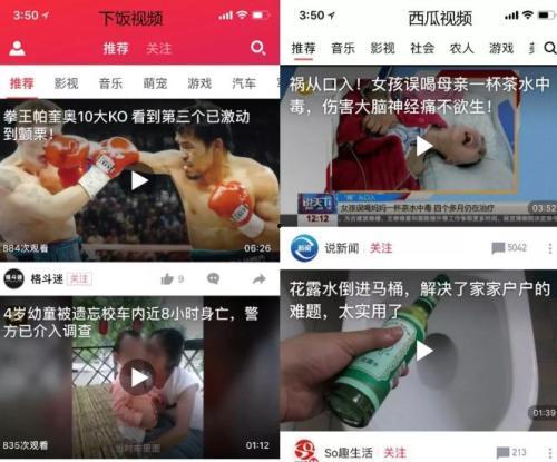 今日西瓜爆料视频最新版,揭秘娱乐圈最新动态，精彩内容抢先看！  第2张