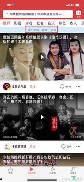 今日西瓜爆料视频最新版,揭秘娱乐圈最新动态，精彩内容抢先看！  第3张