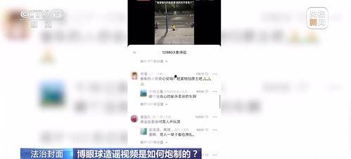 煽视频在线观看,在线观看背后的情感冲击与思考  第3张