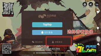 情人节香肠派对爆料视频,甜蜜诱惑下的欢乐盛宴揭秘  第2张