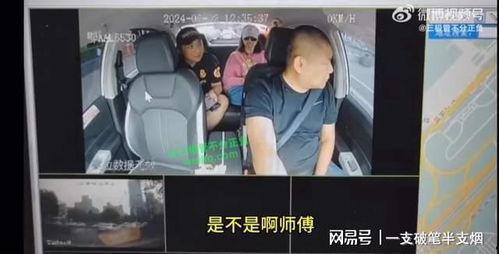 爆料南昌网红事件视频播放,南昌网红事件视频播放引发热议  第3张