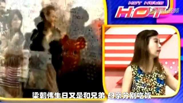 娱乐大爆料恶搞网站,揭秘明星幕后趣事，恶搞网站带你笑翻天！  第2张