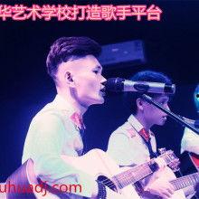 歌手录音视频在线观看,歌手录音视频在线盛宴  第2张