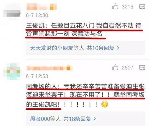 爆料新闻封面怎么写的啊,独家爆料！新闻封面背后的惊人真相  第3张