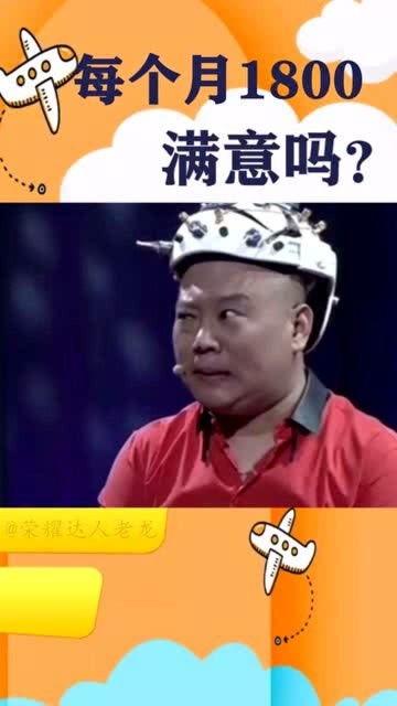 岳云鹏爆料师娘视频播放,揭秘娱乐圈背后真相  第2张