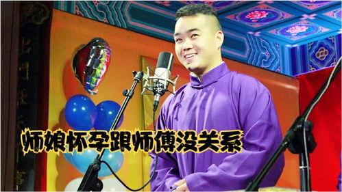 岳云鹏爆料师娘视频播放,揭秘娱乐圈背后真相  第3张