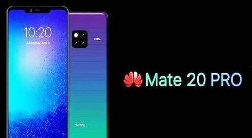 华为最新爆料手机是哪款,神秘新机即将亮相，颠覆行业期待！  第3张