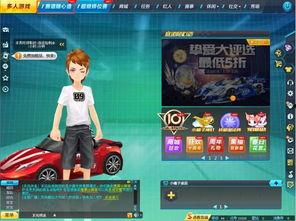 qq飞车今晚最新爆料视频,今晚爆料视频带你领略速度与激情  第2张