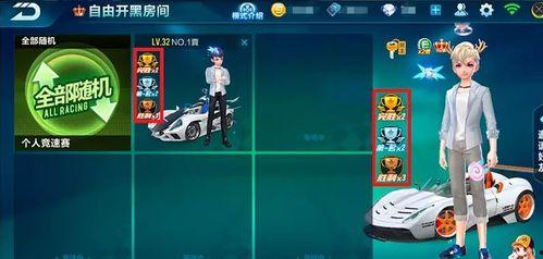 qq飞车今晚最新爆料视频,今晚爆料视频带你领略速度与激情  第3张