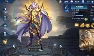 嬴政史诗爆料视频,揭秘王者峡谷新霸主崛起之路  第2张