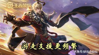 嬴政史诗爆料视频,揭秘王者峡谷新霸主崛起之路  第3张