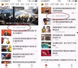 成都4套新闻爆料,揭秘成都某神秘项目，背后真相令人震惊！