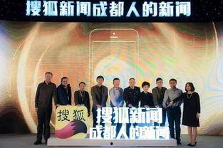 成都4套新闻爆料,揭秘成都某神秘项目，背后真相令人震惊！  第2张