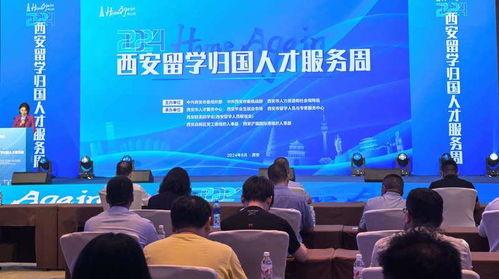 西安市新闻媒体爆料,揭秘古城最新动态，媒体爆料聚焦热点事件  第3张