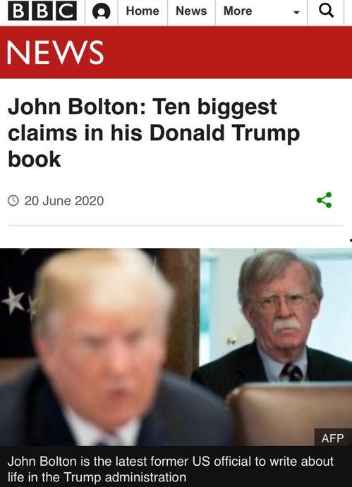 特朗普娱乐圈爆料视频大全,揭秘政坛与娱乐圈的跨界风云  第3张